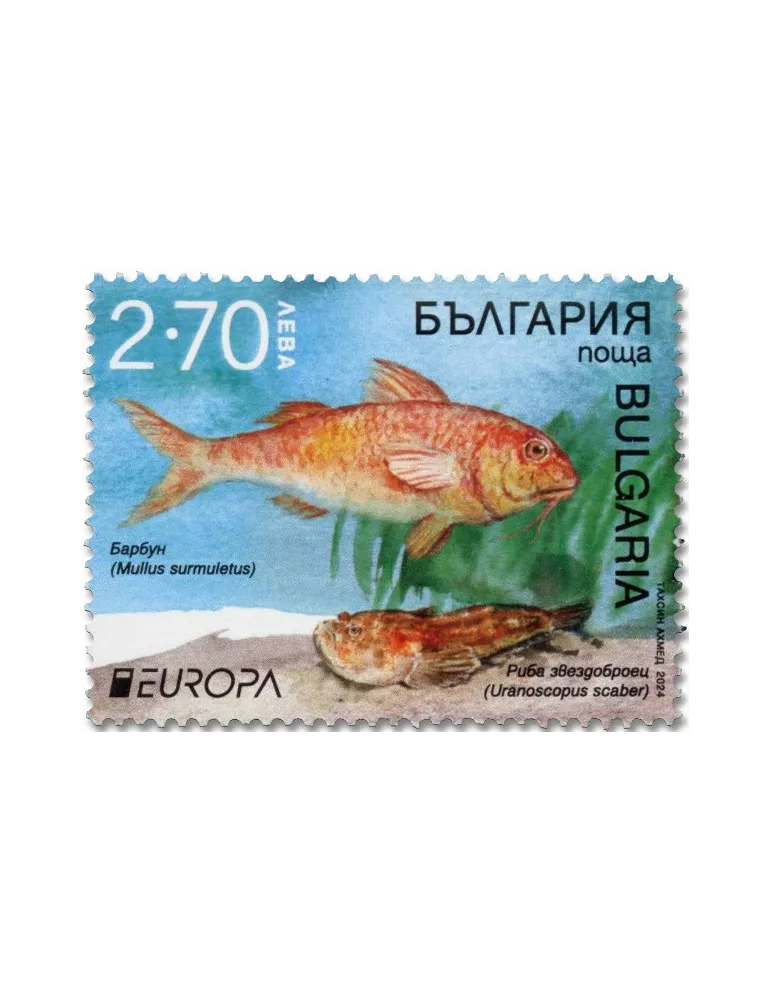 n° 4725/4726 - Timbre BULGARIE Poste