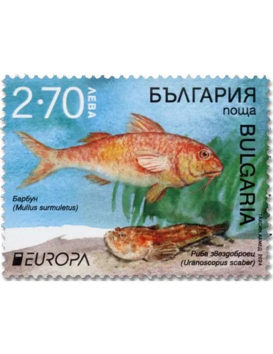 n° 4725/4726 - Timbre BULGARIE Poste