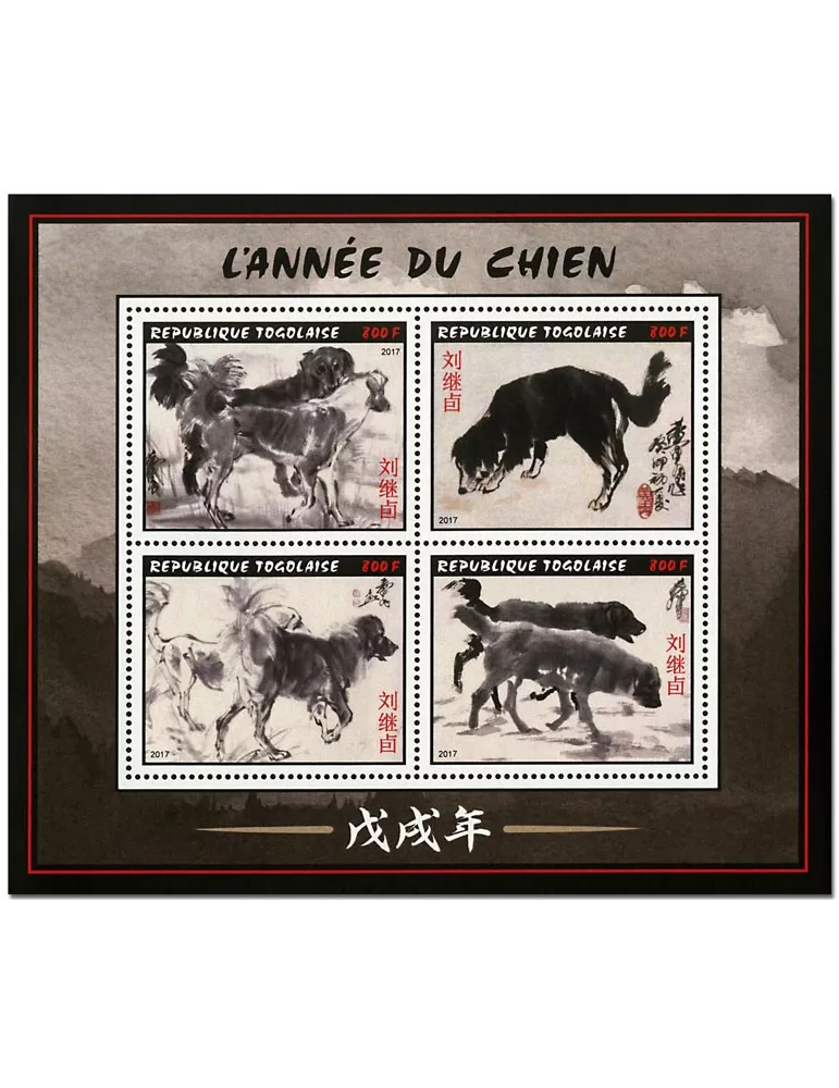 n° 6059/6062 - Timbre TOGO  Poste