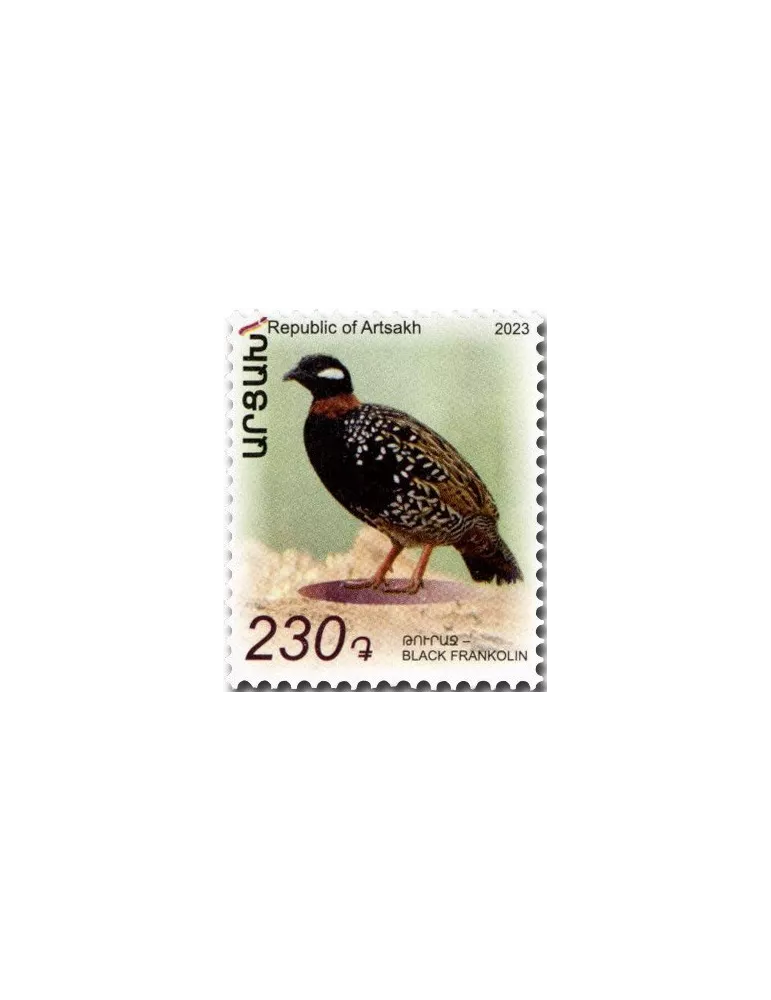 n° 219/222 - Timbre ARMENIE Poste
