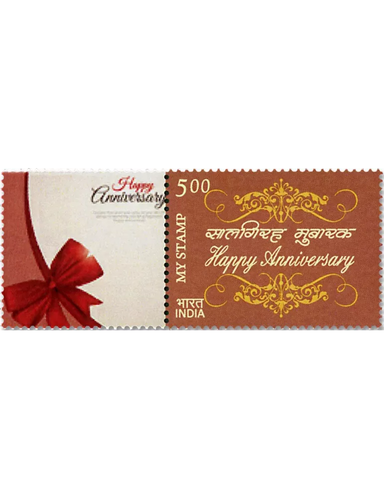 n° 2966 - Timbre INDE Poste