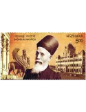 n° 2979 - Timbre INDE Poste