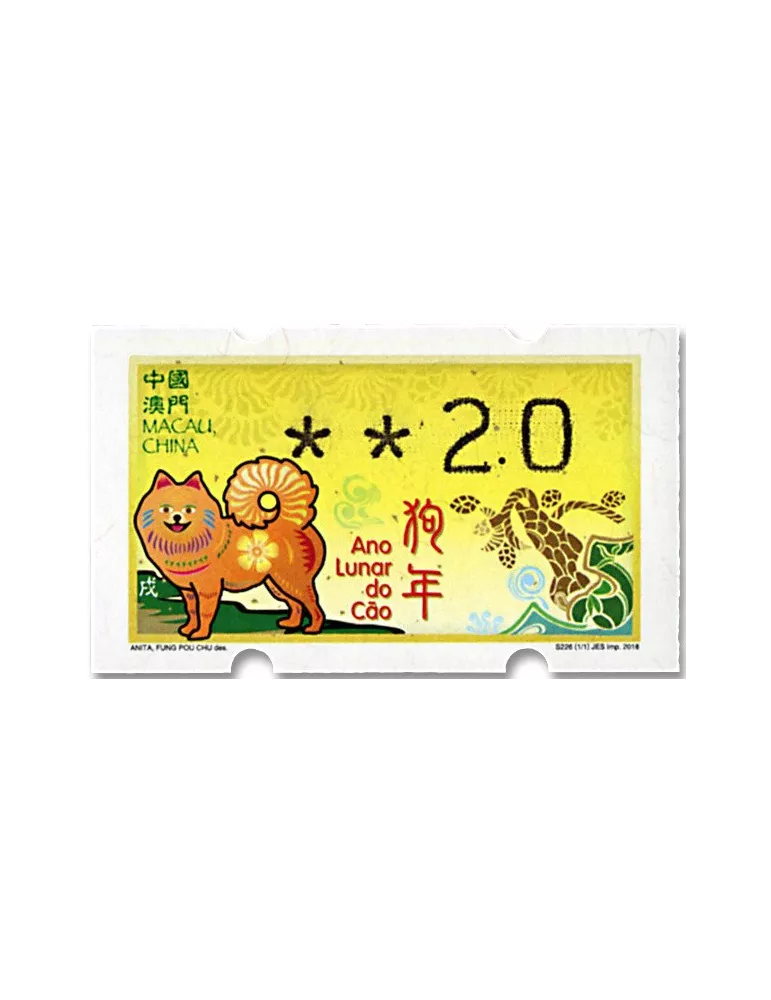 n° 14 - Timbre MACAO Timbres de distributeurs