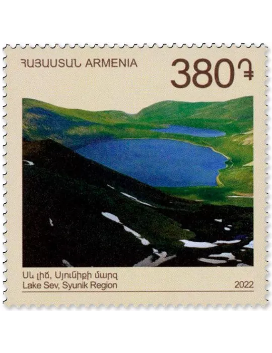 n° 1110/1113 - Timbre ARMENIE Poste