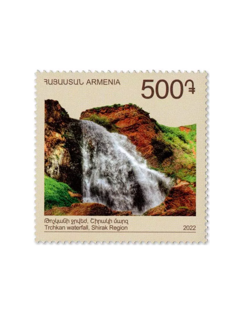 n° 1110/1113 - Timbre ARMENIE Poste