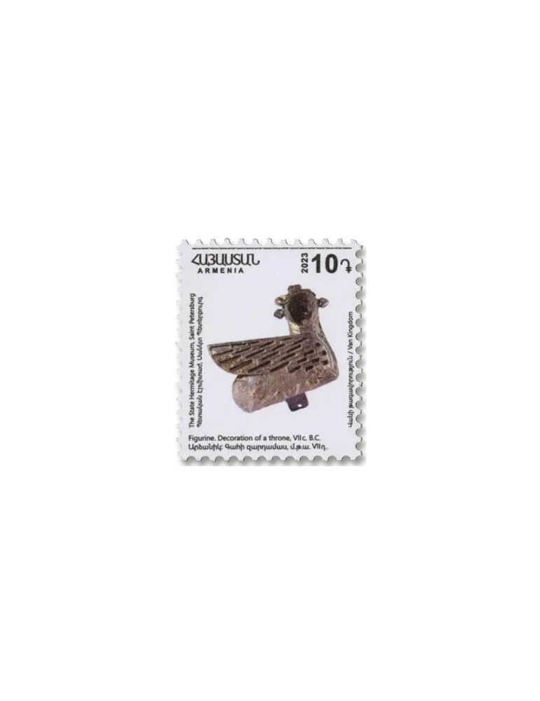 n° 1136/1144 - Timbre ARMENIE Poste