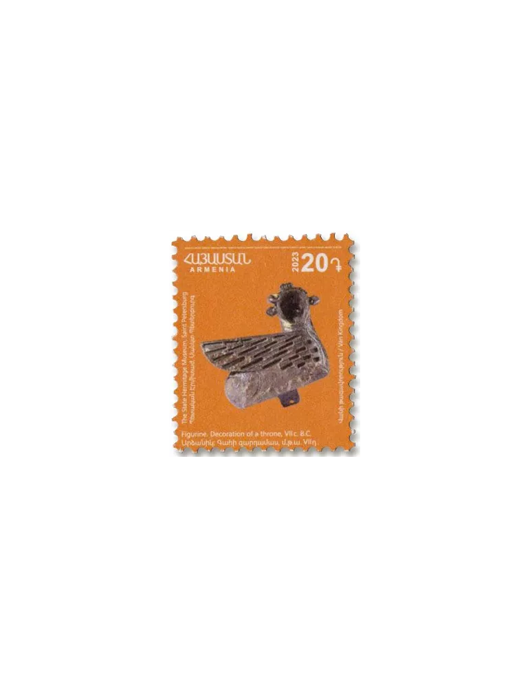 n° 1136/1144 - Timbre ARMENIE Poste