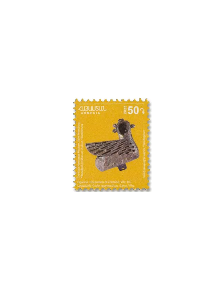 n° 1136/1144 - Timbre ARMENIE Poste