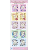n° 8581/8585 - Timbre JAPON Poste