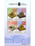 n° 635 - Timbre COREE DU SUD Blocs et feuillets