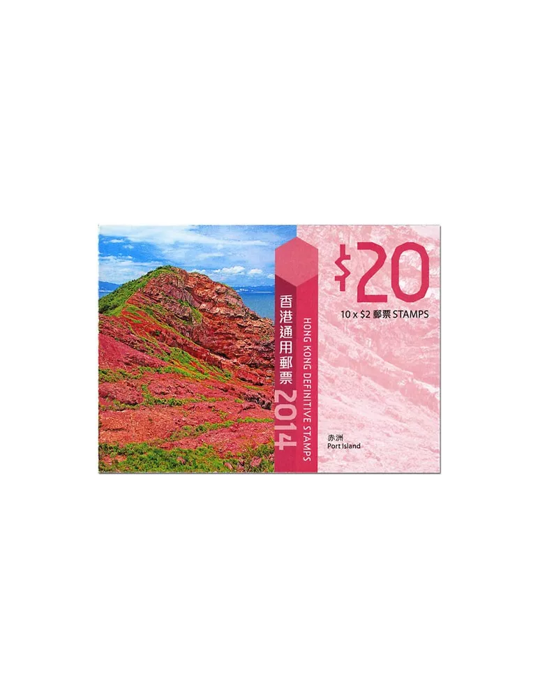 n° C1947 - Timbre HONG KONG Carnets