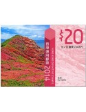 n° C1947 - Timbre HONG KONG Carnets
