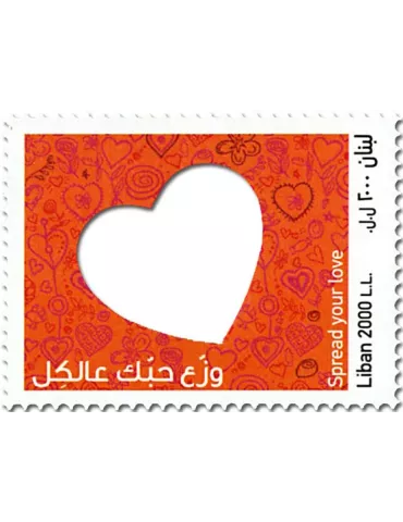 n° 586 - Timbre LIBAN Poste