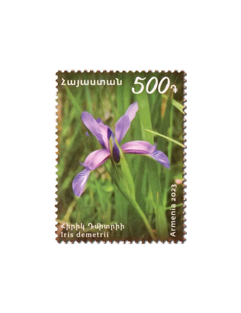 n° 1170/1173 - Timbre ARMENIE Poste