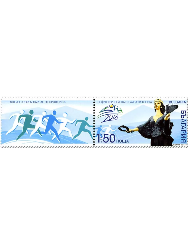 n° 4512 - Timbre BULGARIE Poste