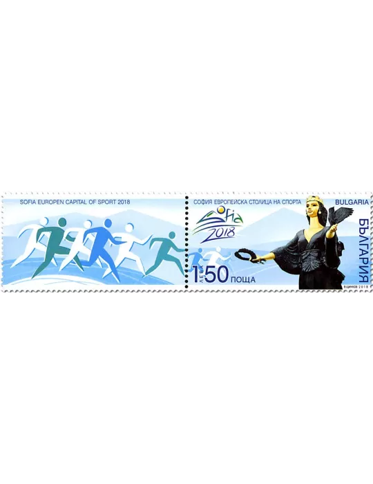 n° 4512 - Timbre BULGARIE Poste
