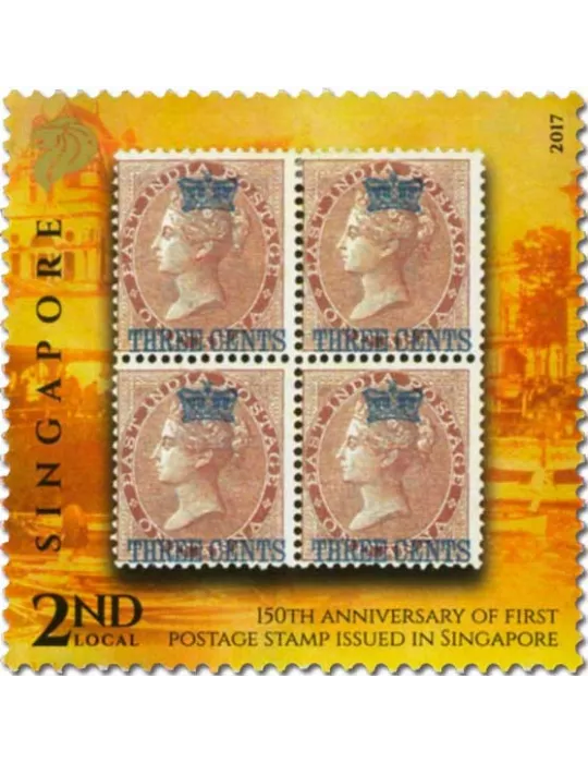 n°4  - Timbre SINGAPOUR VIII - Carnets et ouvrages de luxe