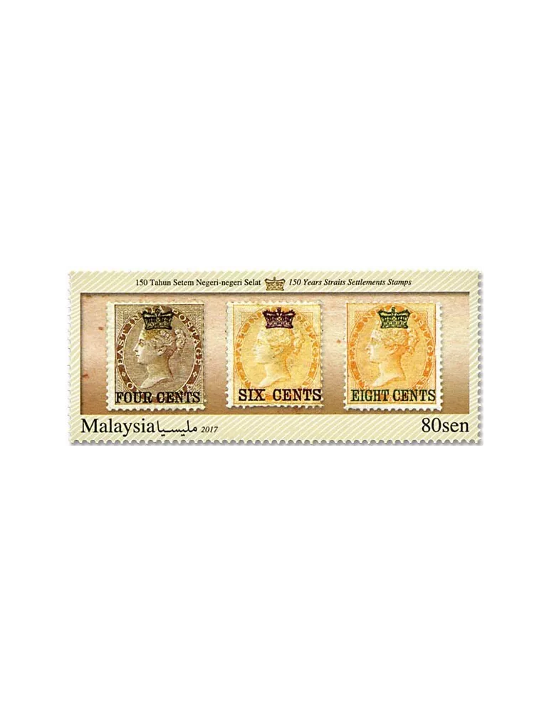 n°4  - Timbre SINGAPOUR VIII - Carnets et ouvrages de luxe
