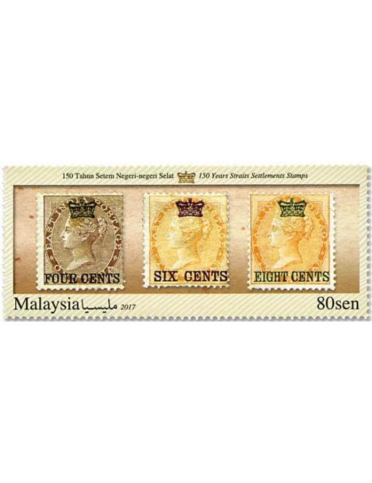 n°4  - Timbre SINGAPOUR VIII - Carnets et ouvrages de luxe