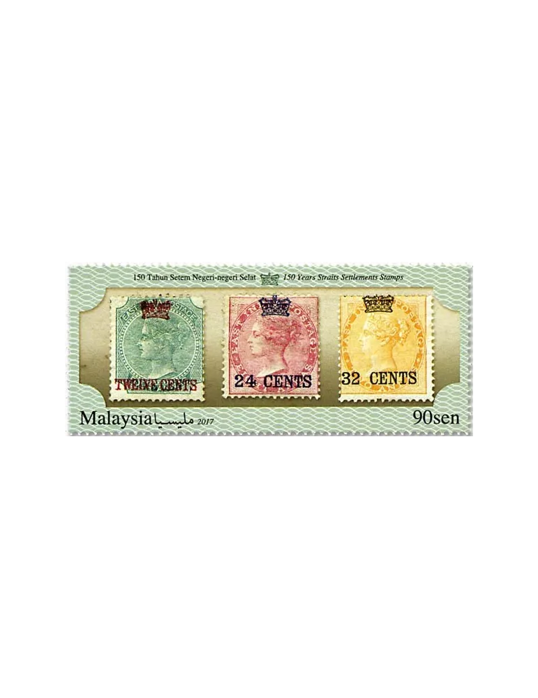 n°4  - Timbre SINGAPOUR VIII - Carnets et ouvrages de luxe