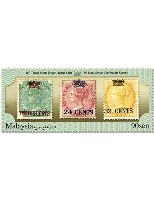 n°4  - Timbre SINGAPOUR VIII - Carnets et ouvrages de luxe
