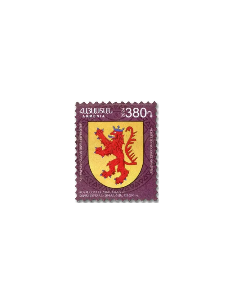 n° 1174/1182 - Timbre ARMENIE Poste