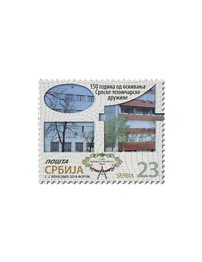 n° 756 - Timbre SERBIE Poste