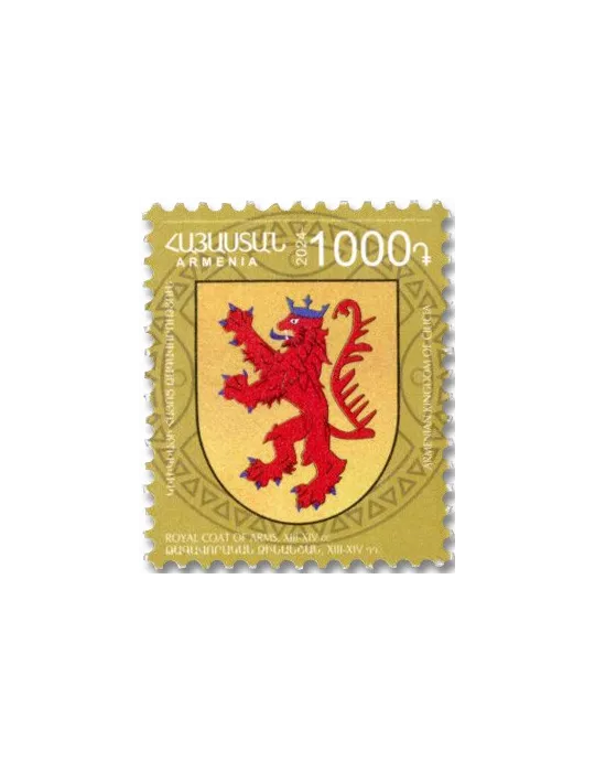 n° 1174/1182 - Timbre ARMENIE Poste