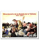 n° 1607 - Timbre BOLIVIE Poste