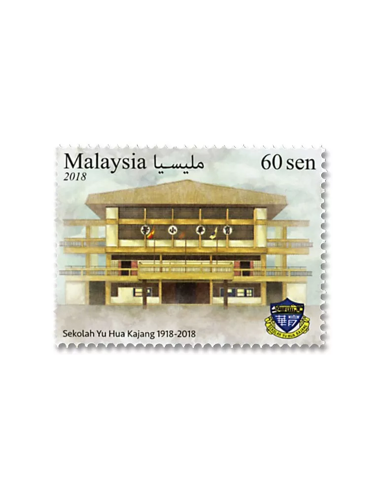 n° 1956/1958 - Timbre MALAYSIA Poste
