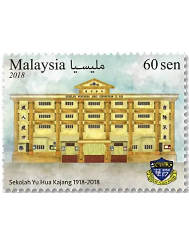 n° 1956/1958 - Timbre MALAYSIA Poste 2