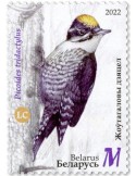 n° 1218/1222 - Timbre BIELORUSSIE Poste