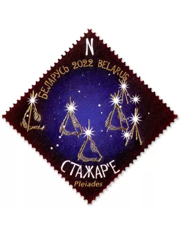 n° 1228/1231 - Timbre BIELORUSSIE Poste 2
