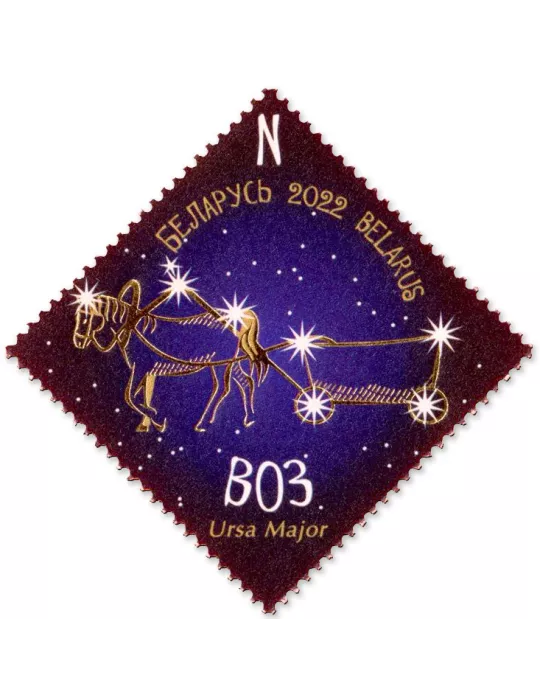 n° 1228/1231 - Timbre BIELORUSSIE Poste