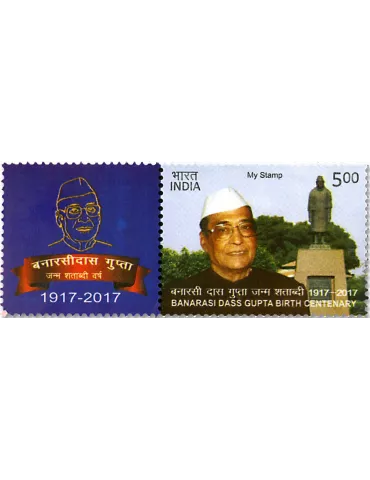 n° 2975 - Timbre INDE Poste