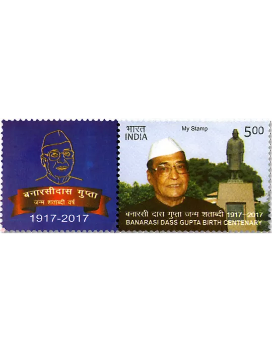 n° 2975 - Timbre INDE Poste