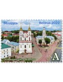 n° 1236/1238 - Timbre BIELORUSSIE Poste