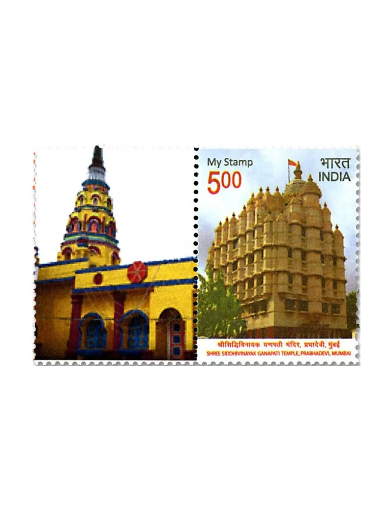 n° 3051 - Timbre INDE Poste