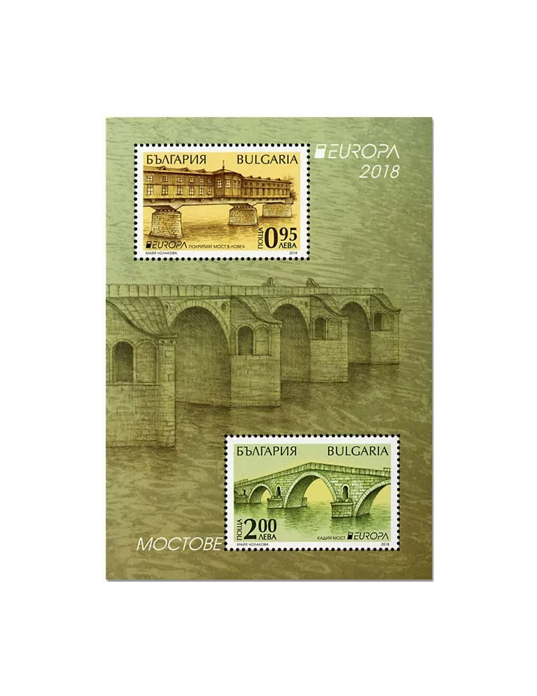 n° 379 - Timbre BULGARIE Blocs et feuillets