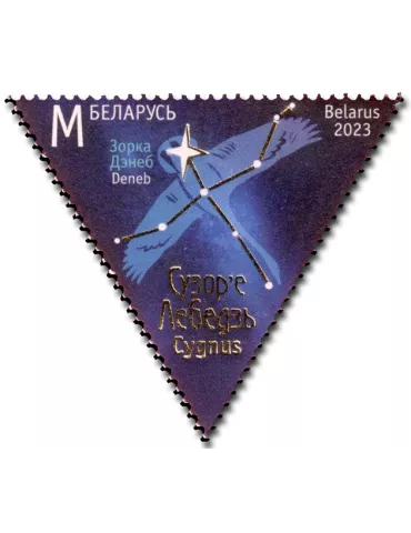 n° 1248/1250 - Timbre BIELORUSSIE Poste