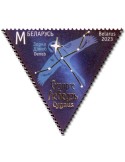n° 1248/1250 - Timbre BIELORUSSIE Poste