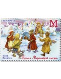 n° 1253/1254 - Timbre BIELORUSSIE Poste