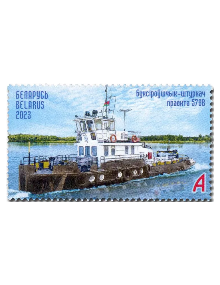n° 1260/1261 - Timbre BIELORUSSIE Poste