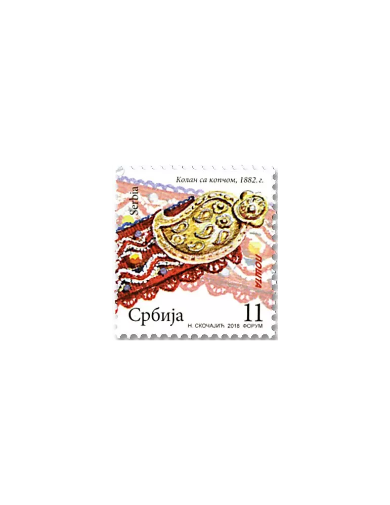 n° 771 - Timbre SERBIE Poste