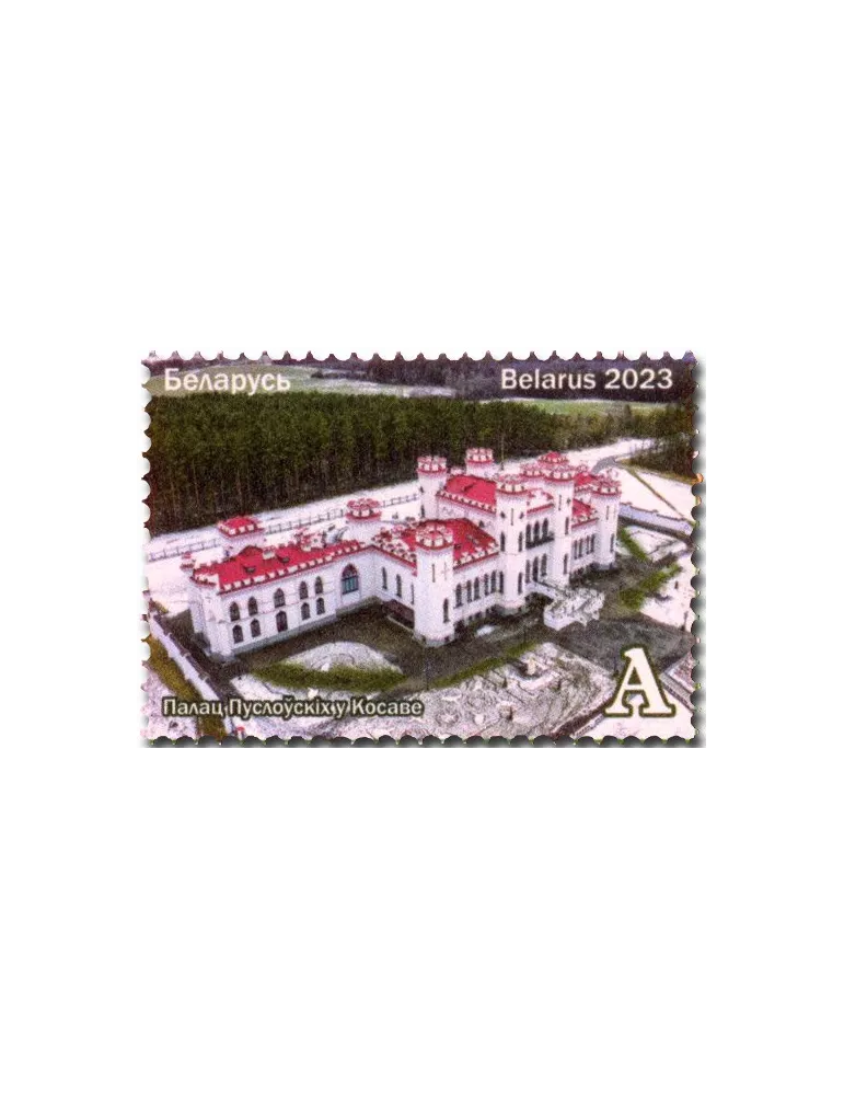 n° 1266/1268 - Timbre BIELORUSSIE Poste