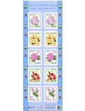 n° 8651/8655 - Timbre JAPON Poste