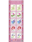 n° 8656/8660 - Timbre JAPON Poste