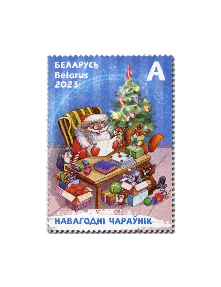 n° 1276/1283 - Timbre BIELORUSSIE Poste