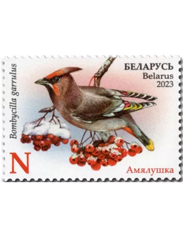 n° 1286/1289 - Timbre BIELORUSSIE Poste 2