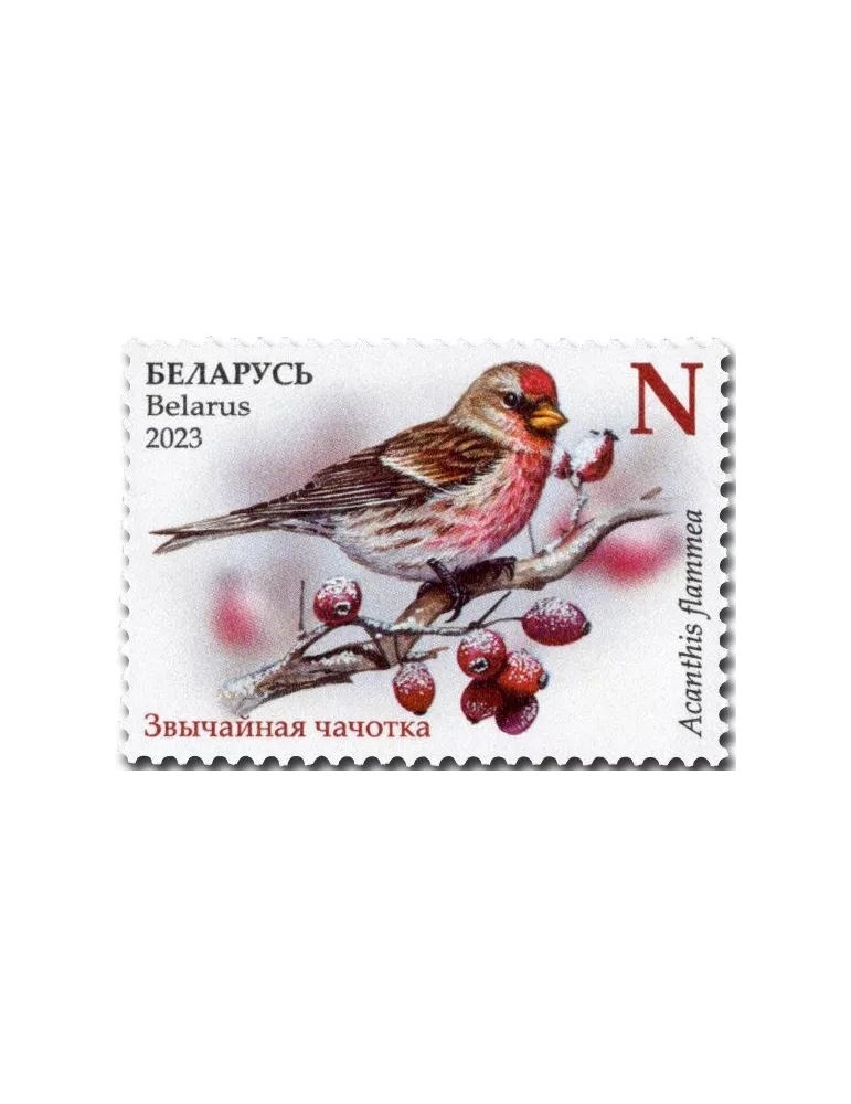 n° 1286/1289 - Timbre BIELORUSSIE Poste